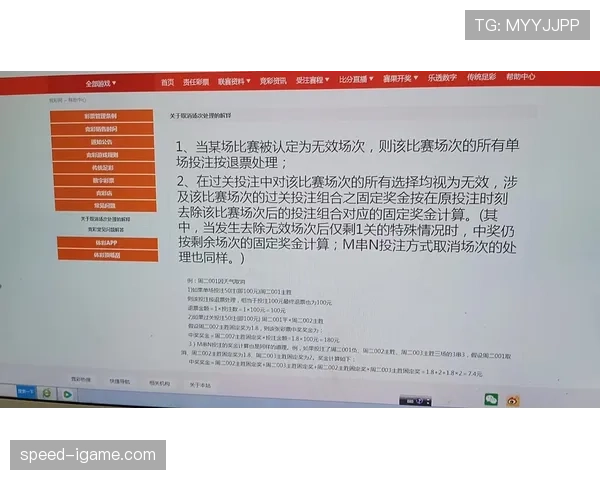 比赛中断后坠球规则如何判定?关键细节全解析 比赛中断后坠球规则如何判定?关键细节全解析