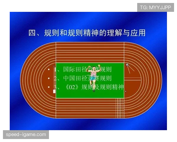 球衣号码规则：比赛中须与报名一致，裁判可要求更换