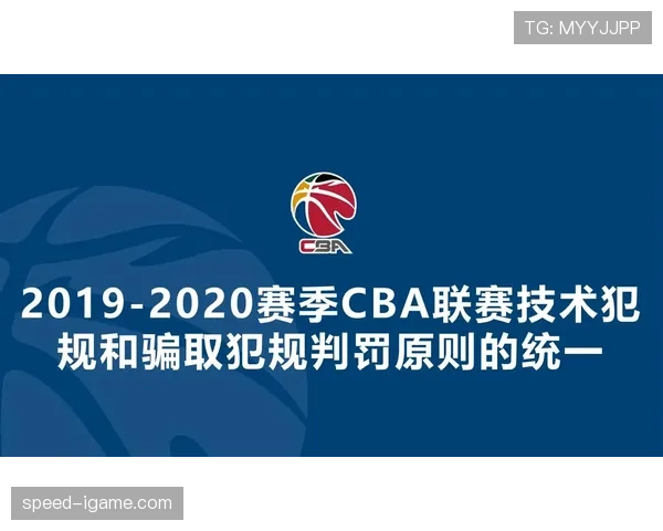 篮球投篮犯规的判定标准：裁判如何辨别是否犯规？