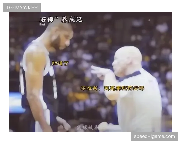 篮球起跳接触判罚到底该怎么理解？