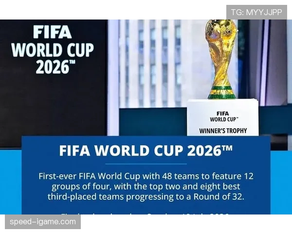 2026世界杯8个成绩最好的小组第三怎么产生