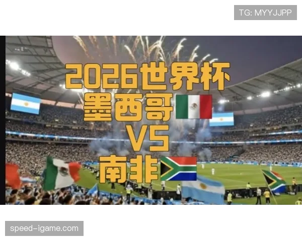 南非队冲击2026世界杯预选赛前景分析 南非队冲击2026世界杯预选赛前景分析